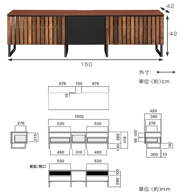テレビ台 ローボード 天然木 ルーバーデザイン GARBO 幅150cm