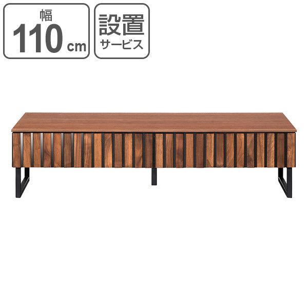 ローテーブル リビングテーブル 天然木 ルーバーデザイン GARBO 幅110cm