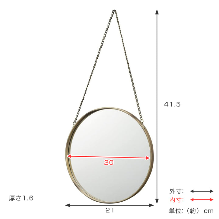 ウォールミラー ハンギングミラー SデロールGD 直径21cm 円形 -4