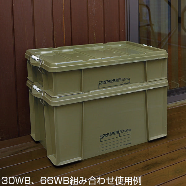 コンテナボックス 蓋付き 66WB 収納ボックス コンテナ ボックス 日本製
