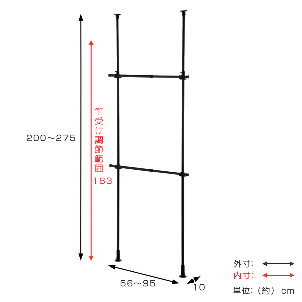 平安伸銅工業 ハンガーラック マットブラック サイズ:幅56-95×奥行10×高