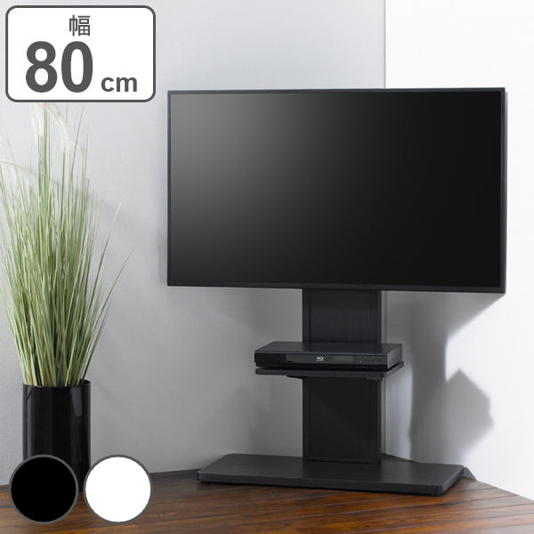 テレビ台 壁寄せ 壁面 テレビスタンド 55V型対応 ベース幅80cm -2