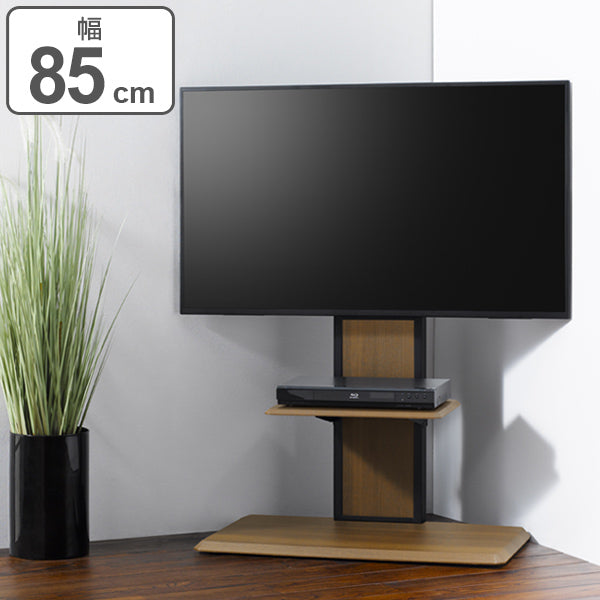 テレビ台 壁寄せ 壁面 テレビスタンド 65V型対応 ベース幅85cm -2