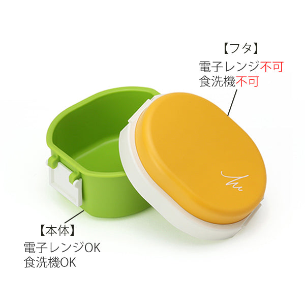 弁当箱 MOCOMICHI HAYAMI GEL-COOL dome S 300ml