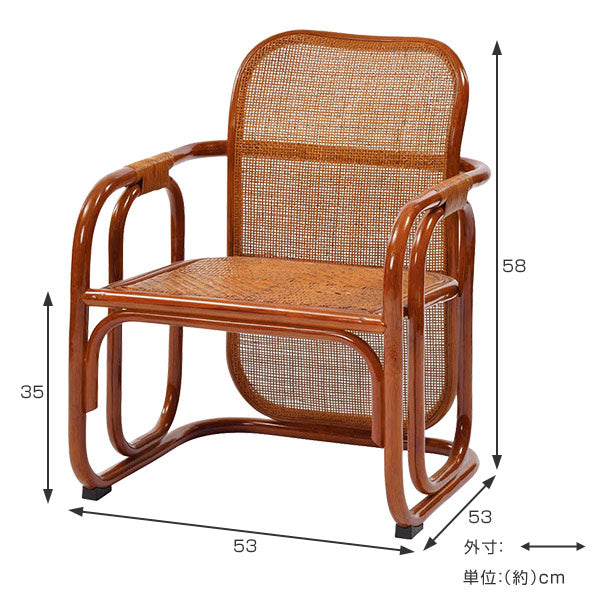 籐 アームチェアー 椅子 ラタン製 籐家具 座面高35cm ブラウン
