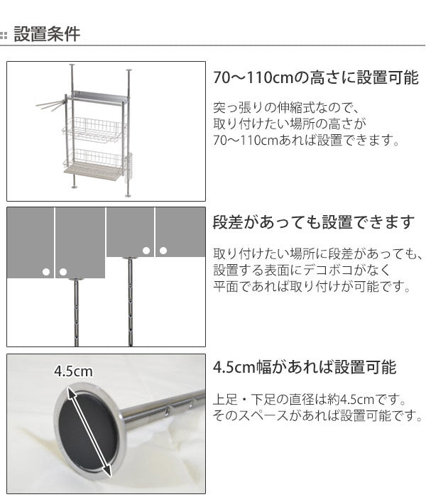 水切りラック突っ張り珪藻土トレー付きKAWAKI燕三条70～110cm