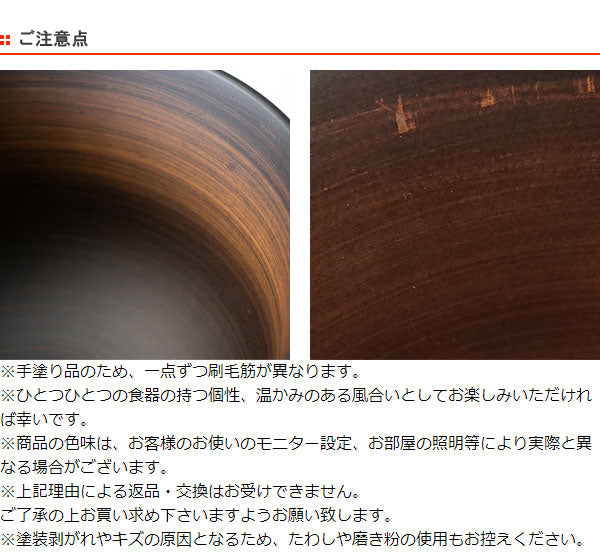 汁椀 330ml 刷毛目 山中汁椀 合成漆器 食器 日本製