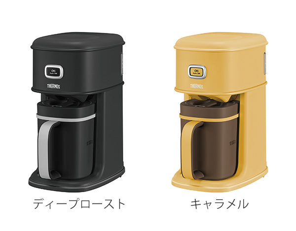 コーヒーメーカーサーモス（thermos）アイスコーヒーメーカーおしゃれECI-661