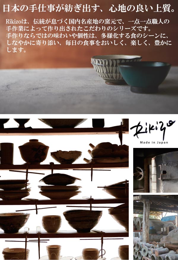 茶碗 367ml 内粉引二色千段十草 和食器 美濃焼 陶器 日本製