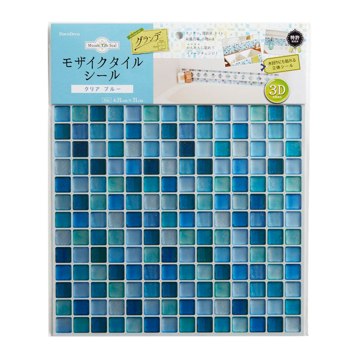 壁紙シール 31×31cm タイルシール モザイクタイル クリアブルー -4