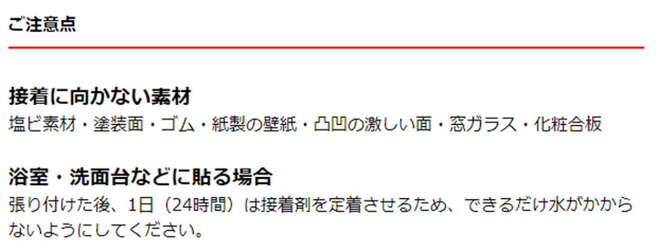壁紙シール 31×31cm タイルシール モザイクタイル クリアブルー -7
