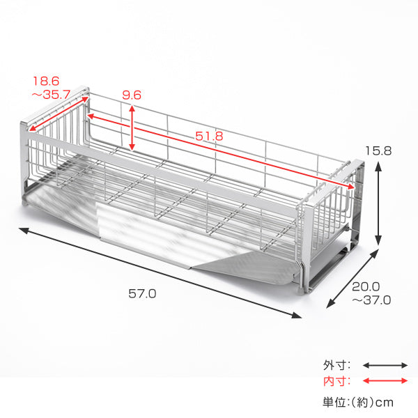 水切りラックシンクサイド幅の広がるスタイリッシュ水切り幅20×奥行57cm