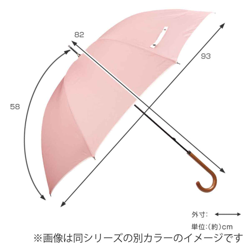 傘 撥水加工 shizuku ナノ撥水 スタンダード 長傘 58cm 無地