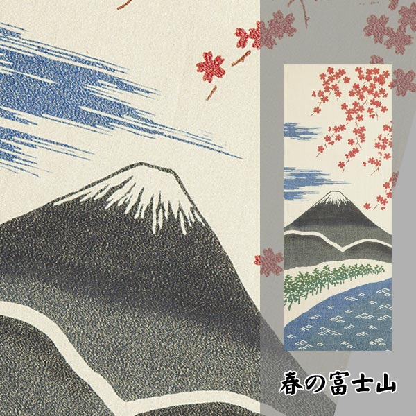 手ぬぐい 金糸手ぬぐい 春の富士山 日本製