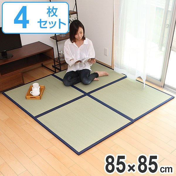 畳 国産 ユニット畳 い草 畳マット 藺 約85×85cm 4枚セット い草8層 2畳