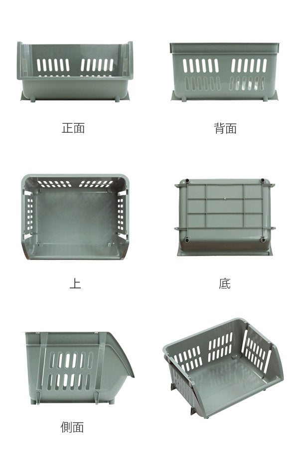 積み重ねバスケット バスケット 前開き プラスチック 日本製