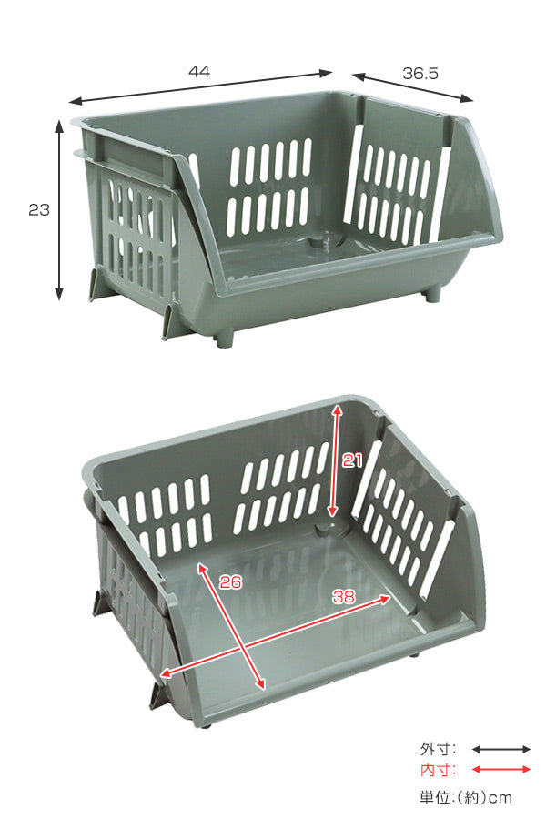 積み重ねバスケット バスケット 前開き プラスチック 日本製