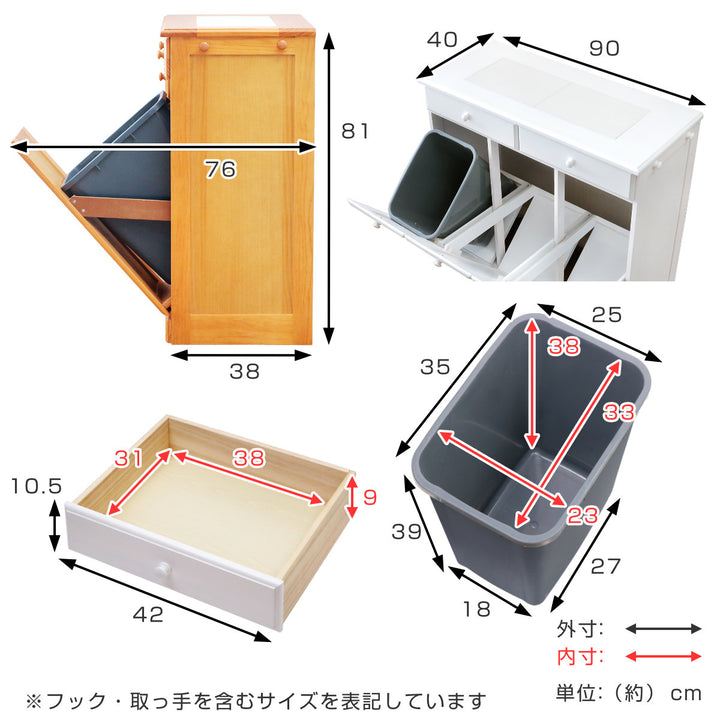 ゴミ箱木製75L25L×3家具調