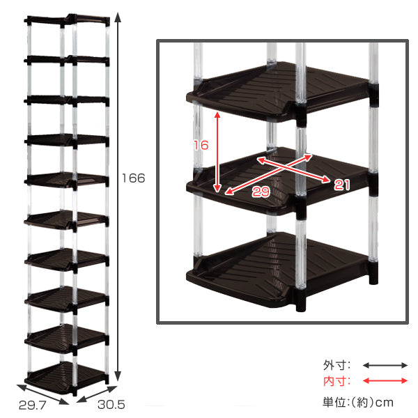 シューズラック10段幅29.7cmクリスタル