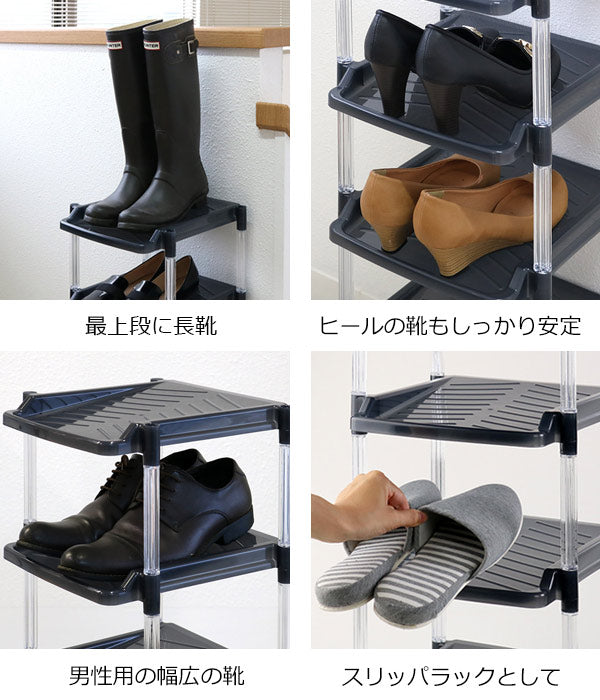 シューズラック10段幅29.7cmクリスタル