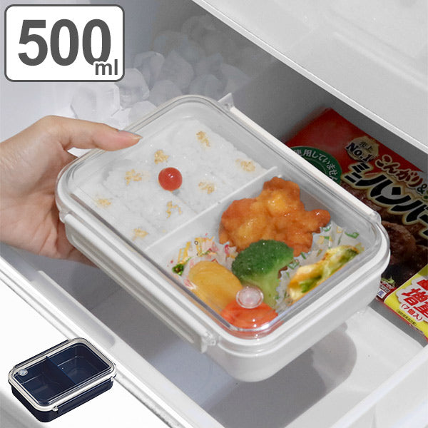 お弁当箱 1段 まるごと冷凍弁当 500ml ランチボックス 保存容器 -2