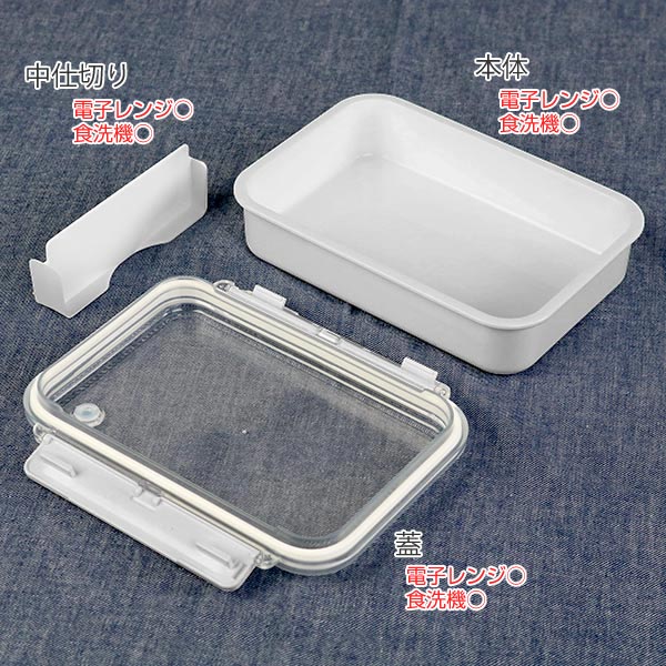 お弁当箱 1段 まるごと冷凍弁当 650ml ランチボックス 保存容器 -4