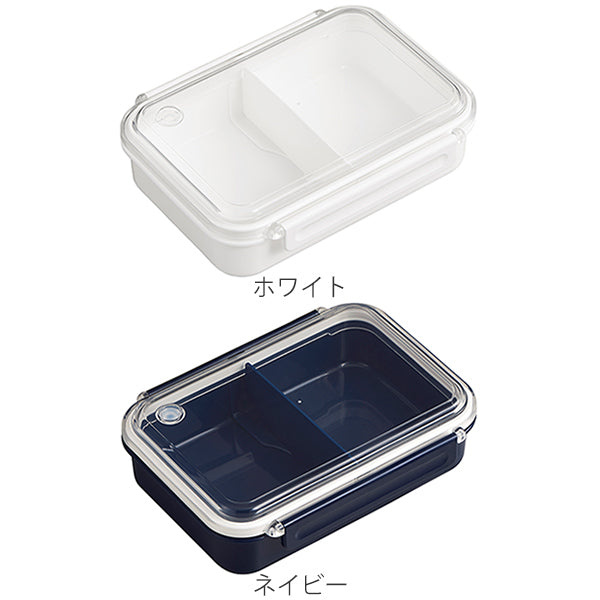 お弁当箱 1段 まるごと冷凍弁当 650ml ランチボックス 保存容器 -5