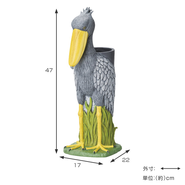 傘立て ハシビロコウ 置物 動物 傘たて アンブレラスタンド