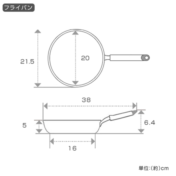 フライパン&鍋5点セットIH対応蓋付きユミックプレミアムセットステンレス製日本製