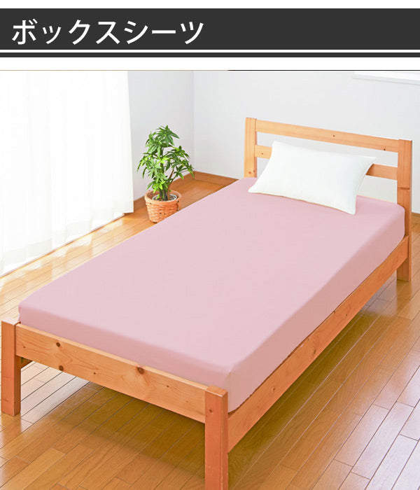 ベッドパッド ボックスシーツ セット シングル 洗える 日本製