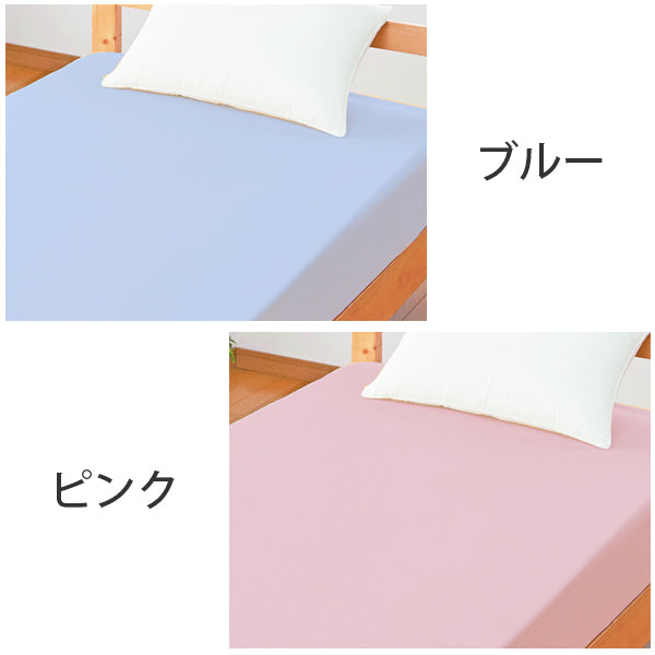 ボックスシーツ シングル 綿100％ 日本製
