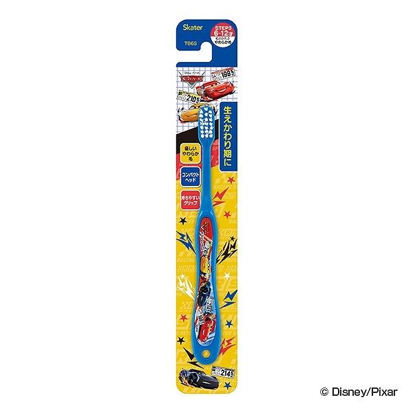 歯ブラシ カーズ 小学生用 子供 キャラクター 6～12才