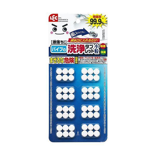 排水口 激落ちくん パイプ 洗浄タブレット 小粒 48錠入り
