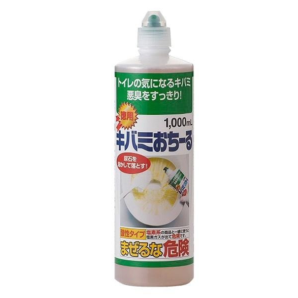 トイレ洗剤 1000ml 徳用キバミおちーる