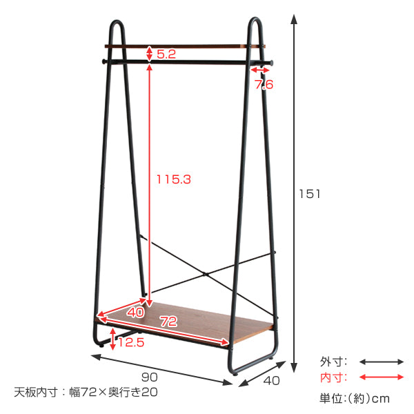 ハンガーラック アイアンフレーム 木棚 Anthem 幅90cm