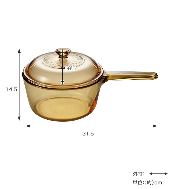 片手鍋1.5Lガラス製VISIONSソースパン