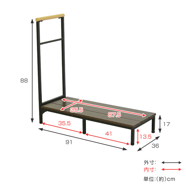 玄関 踏み台 幅91cm 手すり付き 片側タイプ -4
