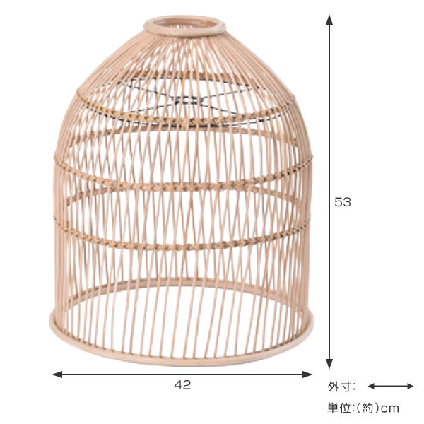 籐ランプシェード釣鐘型ラタン製直径42cm