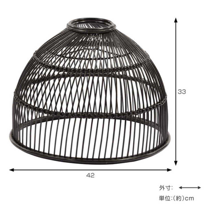 籐ランプシェード椀型ラタン製直径42cm