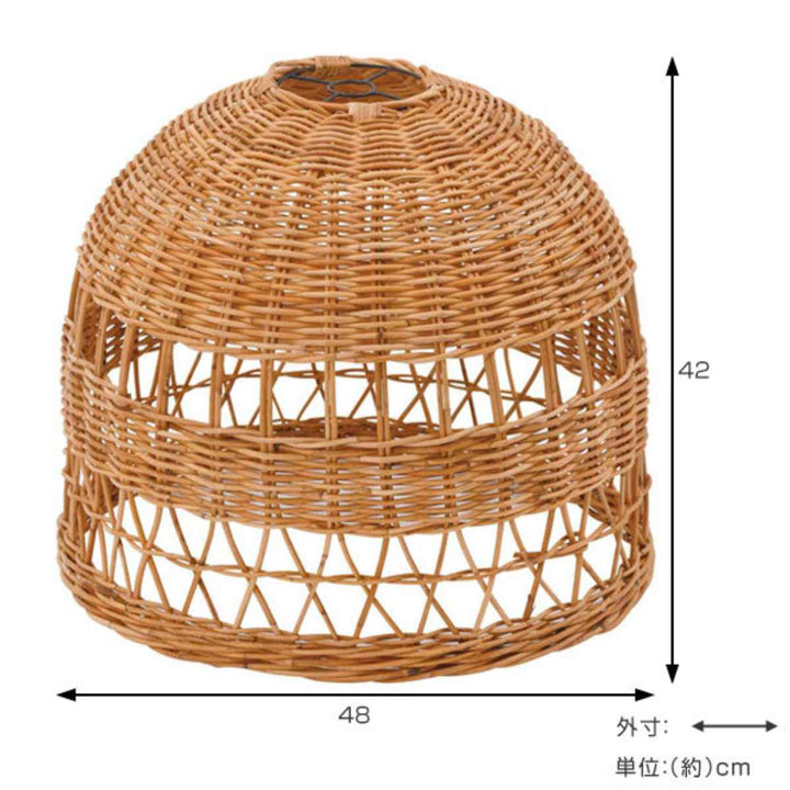 籐ランプシェード釣鐘型ラタン製直径48cm