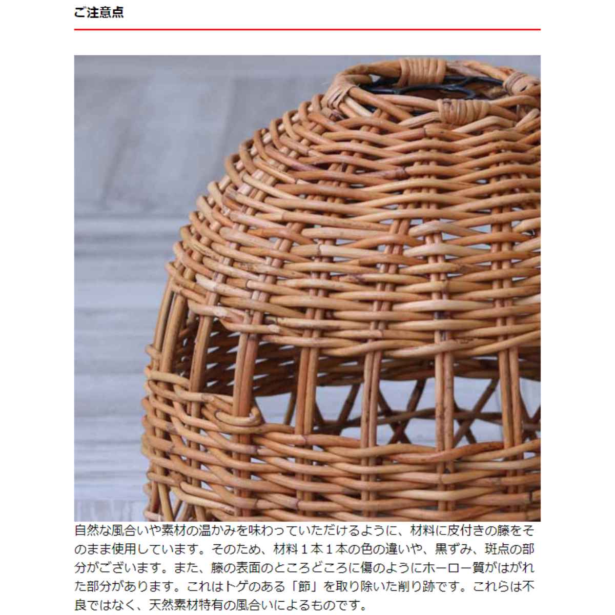 籐 ランプシェード 釣鐘型 ラタン製 直径48cm 楽天市場】籐 ランプシェード 釣鐘型 ラタン製 直径42cm （ ラタン 籐