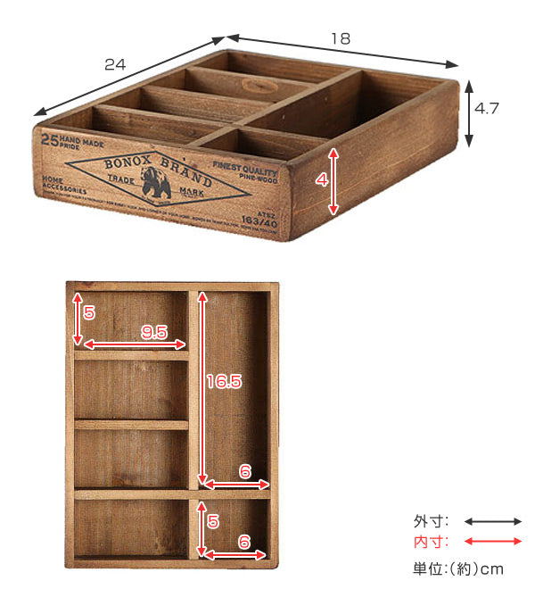 小物収納 ダルトン DULTON WOODEN ORGANIZER BOX NATURAL ウッデン ボックス 木製