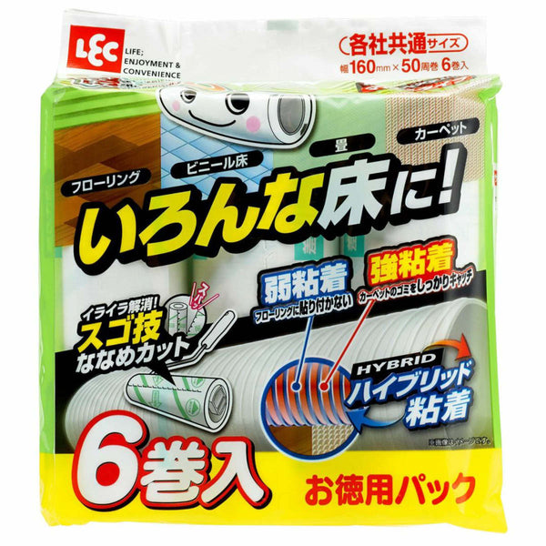 スペアテープのみ 粘着クリーナー激コロくん ハイブリッド粘着タイプ 6巻入 -1