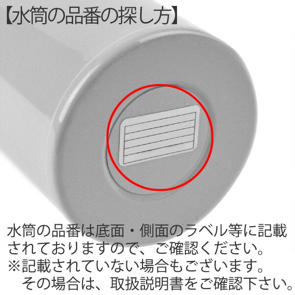 専用ポーチ フォルテック・スピード 1.45L専用 替えケース