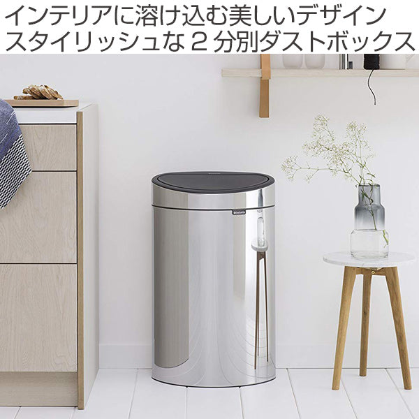 オファー brabantia ダストボックス