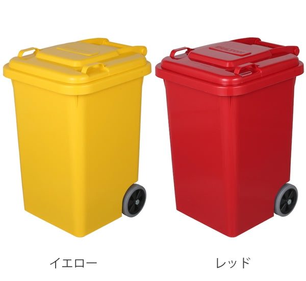 ゴミ箱 45L ダルトン DULTON 屋外兼用 プラスチックトラッシュカン