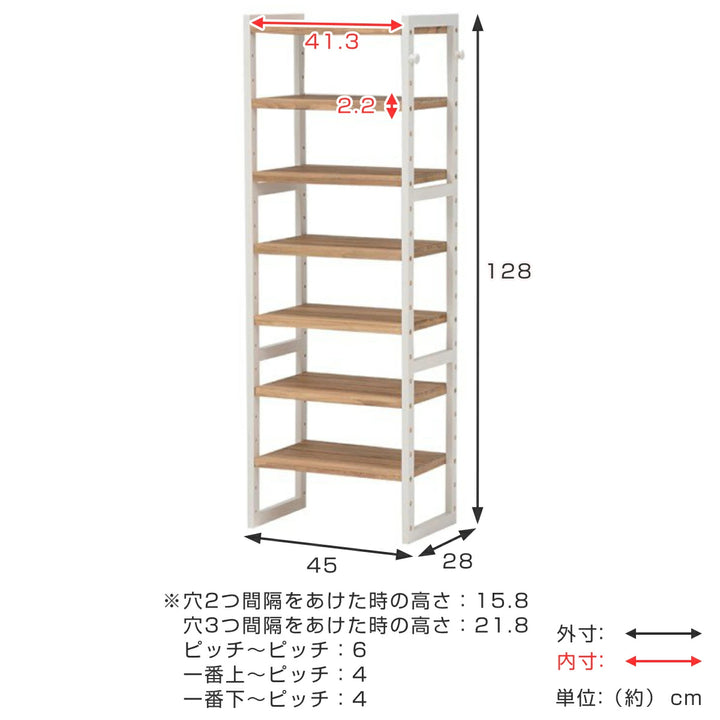 シューズラック 6段 木製 オープンラック 幅45cm -6