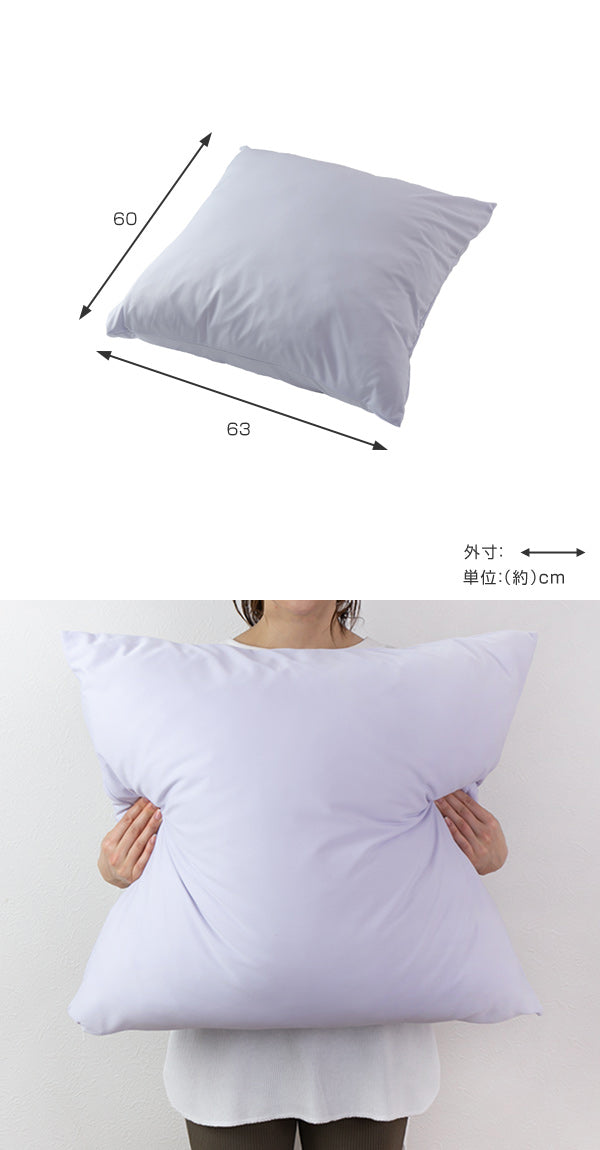 枕二層構造大きなふわふわまくら専用カバー付60×63cm日本製