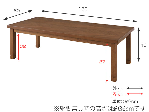 こたつ テーブル 幅130cm コタツテーブル 木製 天然木 角型