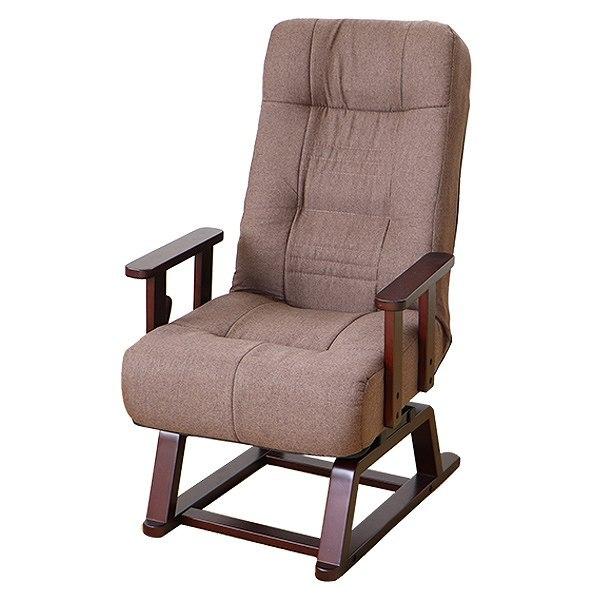高座椅子高齢者回転リクライニング肘掛疲れにくい腰痛座面高40cm